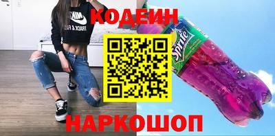 соль ск Краснодар