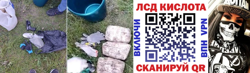 цена наркотик  Ишимбай  ЛСД экстази ecstasy 