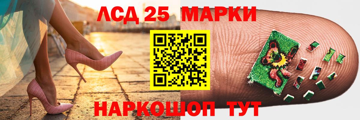 Лсд 25 экстази ecstasy  Лсд 25 экстази ecstasy  Вход с VPN  Ишимбай 