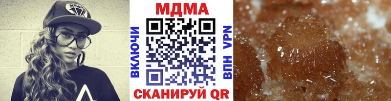 МДМА VHQ  цена наркотик  Ишимбай 
