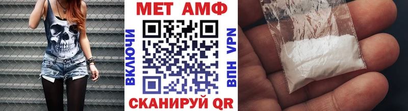 Первитин винт  продажа наркотиков  Ишимбай 