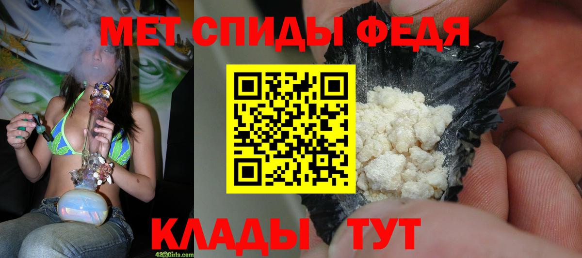 Метамфетамин кристалл Ишимбай