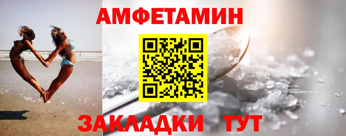Метамфетамин  МЕТАМФЕТАМИН Methamphetamine  Вход с VPN  Ишимбай 