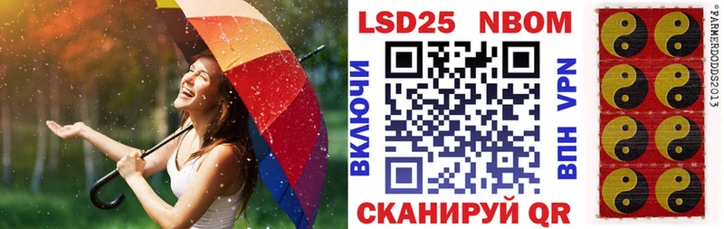 Марки NBOMe 1500мкг  Ишимбай 