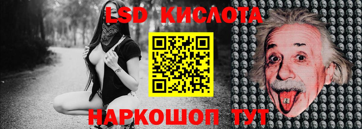 Наркотические марки 1,8мг  Вход с VPN  Ишимбай  Наркотические марки 1,8мг 