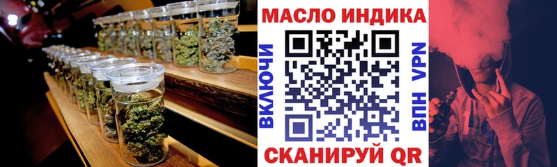 Дистиллят ТГК жижа  где купить наркотик  Ишимбай 
