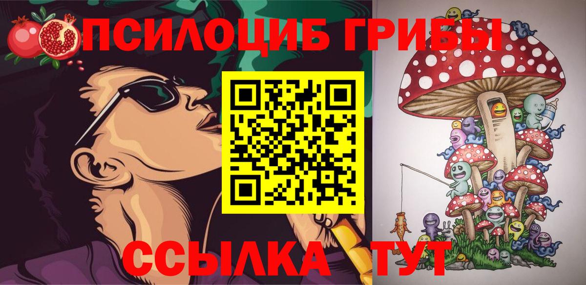Кокаин  Вход с VPN  Экстази  Конопля  Ишимбай  А ПВП СОЛЬ кристаллы  MDMA  МЕФ кристаллы 