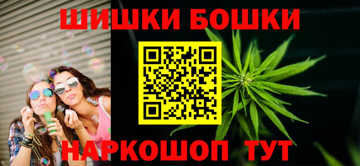 МАРИХУАНА тримм Ишимбай