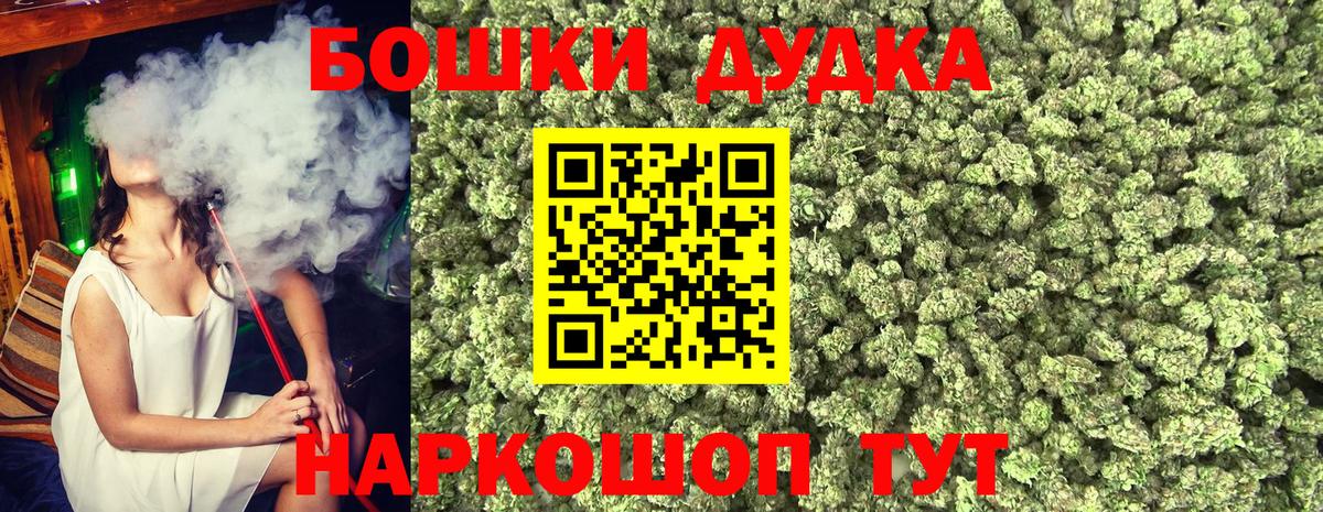 Марихуана SATIVA & INDICA  Каннабис планчик  Конопля марихуана  Ишимбай  Вход с VPN  Шишки марихуана сатива 
